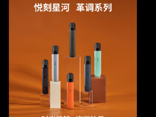 relx悦刻菠萝旋风烟弹味道怎么样？